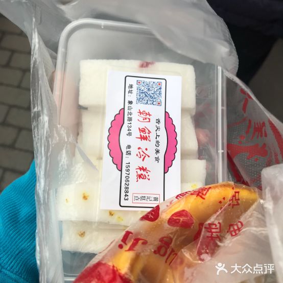 黄记蛋糕(南昌市第一医院小区店)