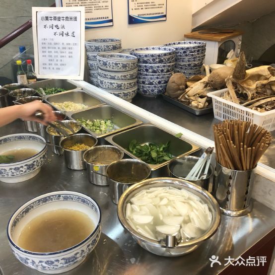 滇味园团山蒙自带皮小黄牛肉米线(莱茵春天店)