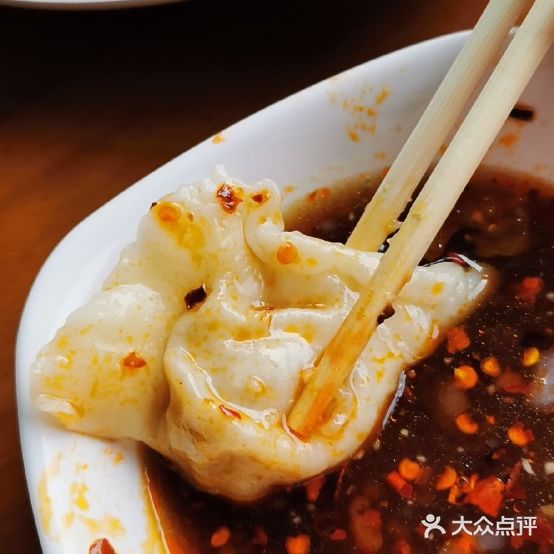 鸿运饺子城