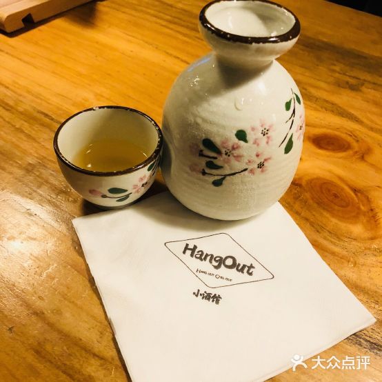 HangOut小酒馆