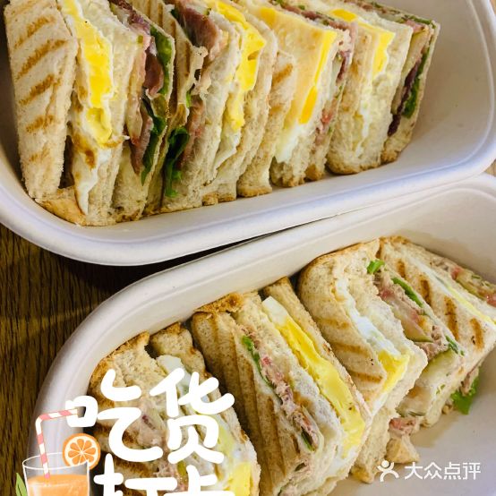 18.6BMI轻食店(辽阳友谊商城新运大街)