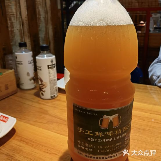 麦德氏鲜啤精酿坊(玉凤路店)