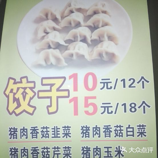 桂林百货大楼b楼六楼美食广场