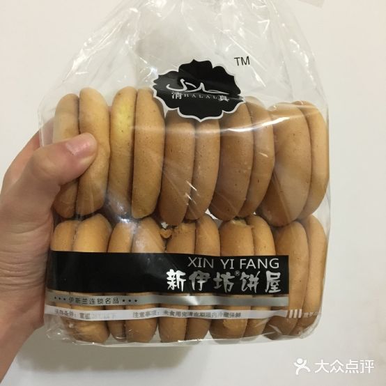 新伊坊·清真饼舞(荷花塘店)