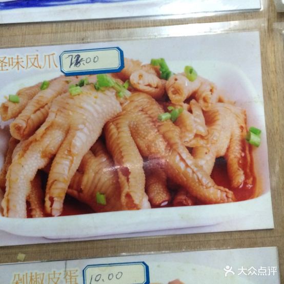 大本营食府(海宁水月亭西路店)