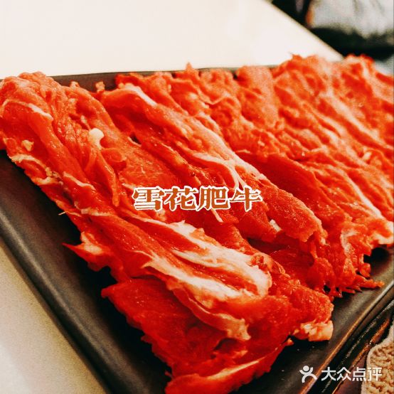 牛满捞贵州黄牛肉火锅店(创客加店)