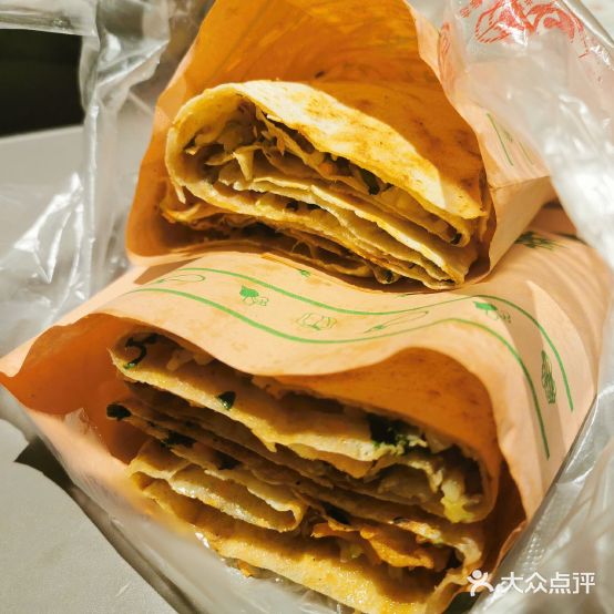 老字号薛姐枣庄市滕菜煎饼(天津路店)