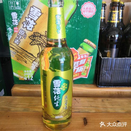 渔家铁锅炖(永佳新天地店)