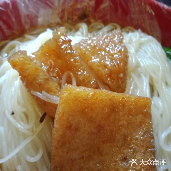 尖叫麻麻辣烫(铁西店)