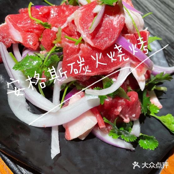 安格斯炭肉火烤(合意小区店)