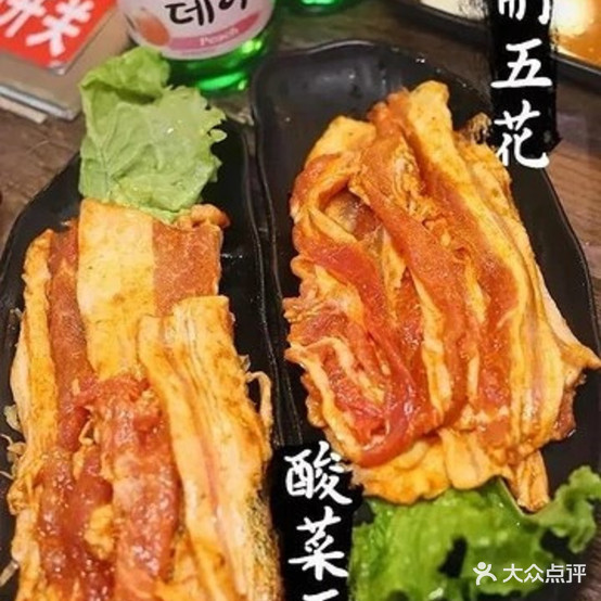 桃子里韩试烤肉(京都购物广场中心街店)