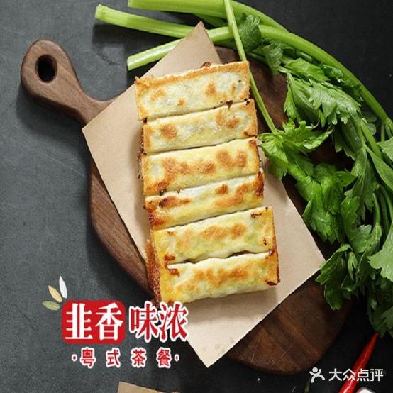 粥小姿潮汕砂锅粥·啫啫煲(翠韵华庭店)