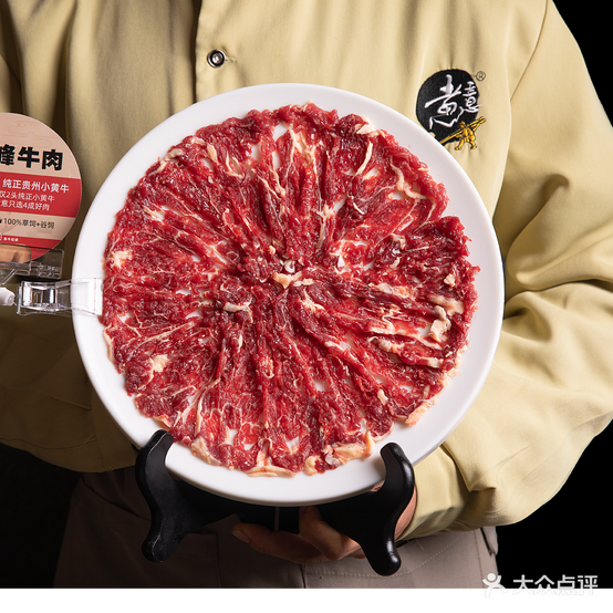 煮意潮niu鲜牛肉火锅(会展城店)