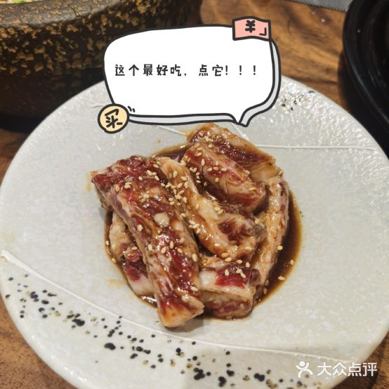 朗月创意料理·日式烤肉