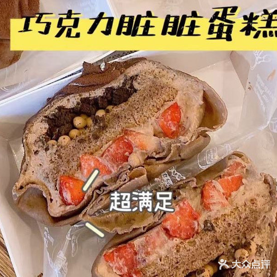 cheese姐姐的甜品铺·蛋糕·面包·糖家小巷