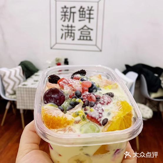 新鲜满盒鲜果店金饮品