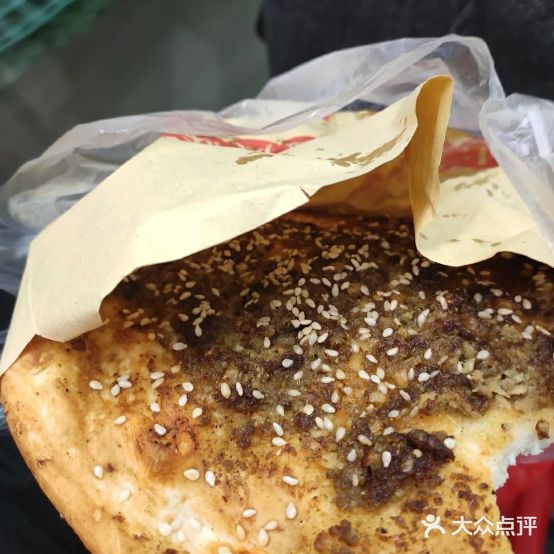 掉烧烧饼(解放路店)