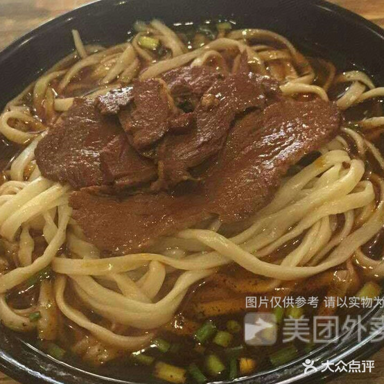 宣城老面馆(二店)