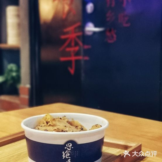 柒食贵阳味·桂州小炒(南国花锦店)