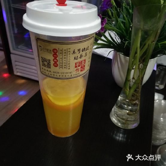 乐可奶茶店(秀川店)