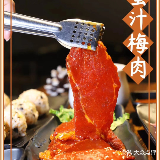 印象里韩式烤肉(平原新世纪店)