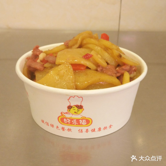 好乐福中式快餐(北门店)