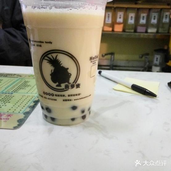 波罗蜜TEA(恒塔大道店)