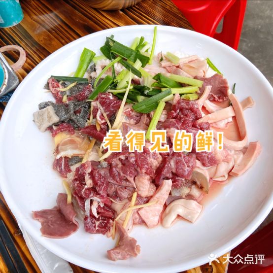 新实慧牛肉牛杂火锅(白沙店)