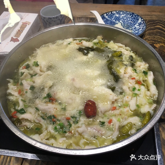 鼎元祥重庆泡菜鱼