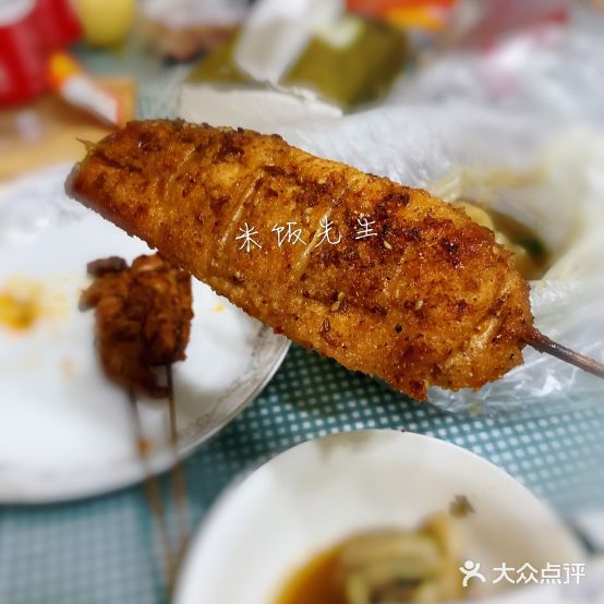 四合院醉烤大串