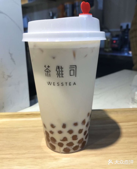 茶维司(龙昌店)