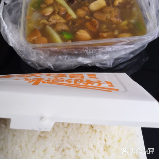 雲食集美事广场