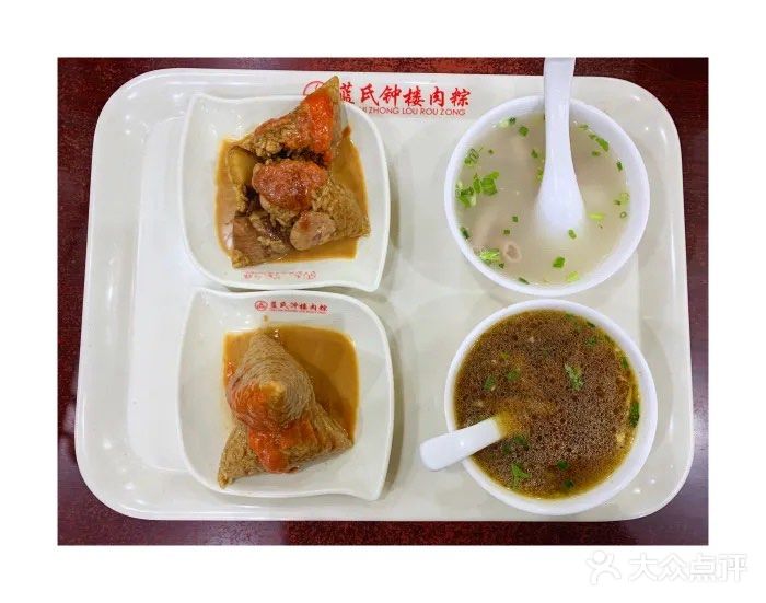 蓝色钟楼肉粽(总店)