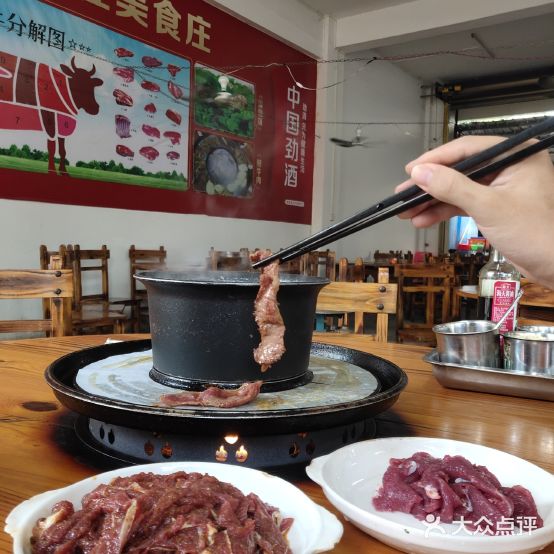 仙佳美食庄