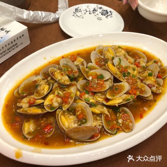 黄记海鲜成(章江南大道店)