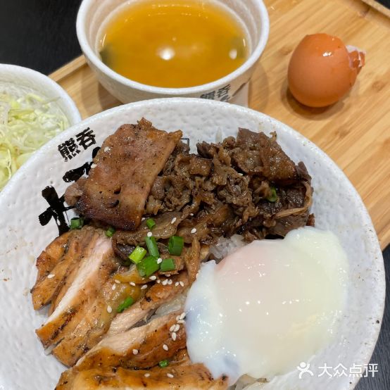 熊吞·大碗丼烧肉饭(光环购物公园店)