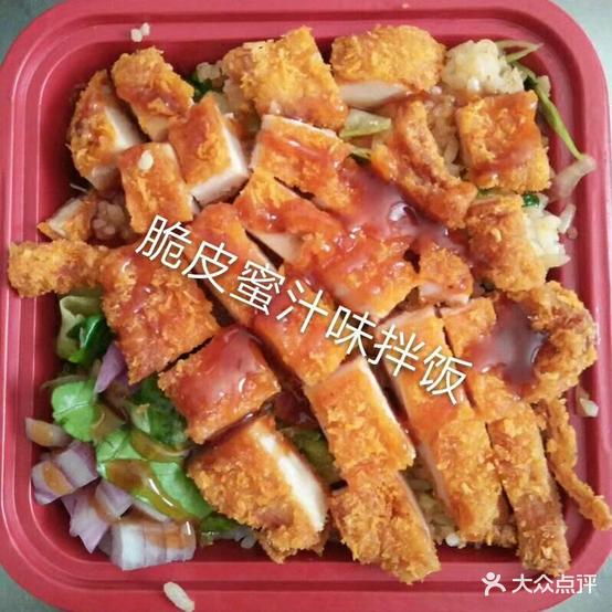 奥尔良烤肉拌饭(乌海线店)