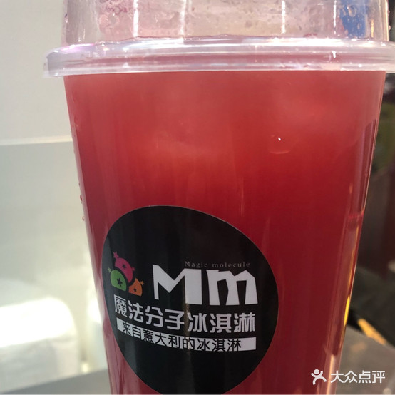 MM魔法分子冰淇淋(财富店)