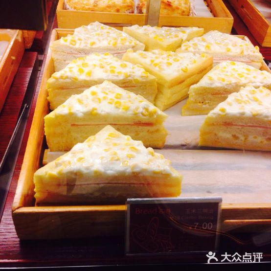 bread+618(吉林财富购物商场店)