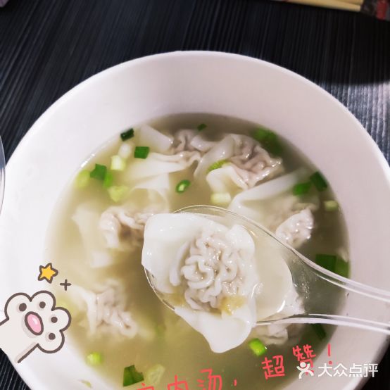 阿嬷美食