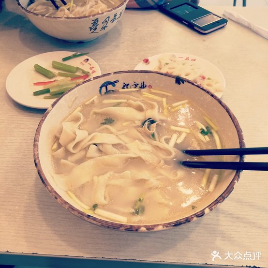 程守业酱烧牛肉拉面(育新街店)