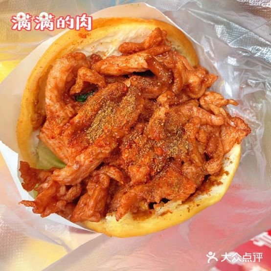 饼香坊里脊加肉饼寿司(乐山路店)