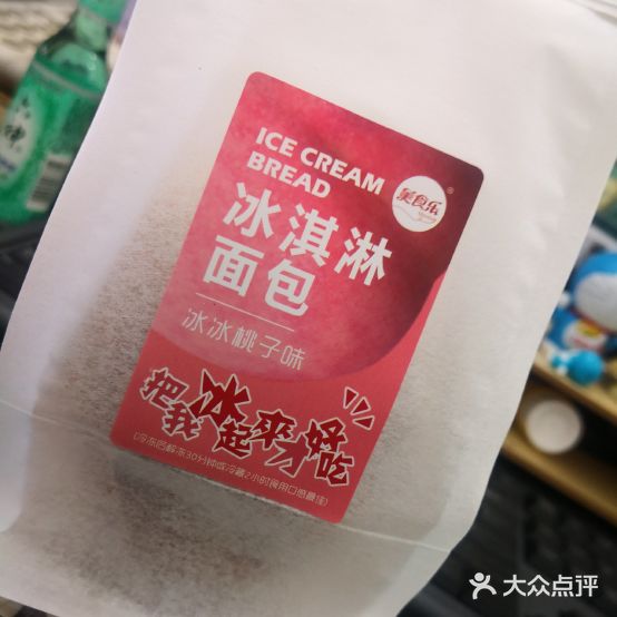 美食了(唐人尚品店)