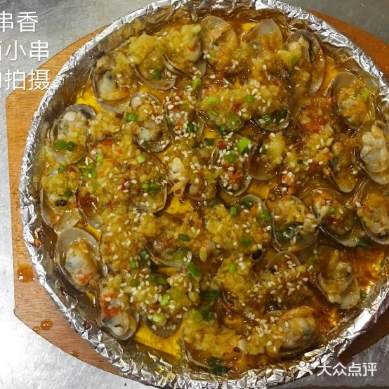 串串香湘西小串