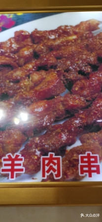 徐安忠牛肉拉面(一分店)