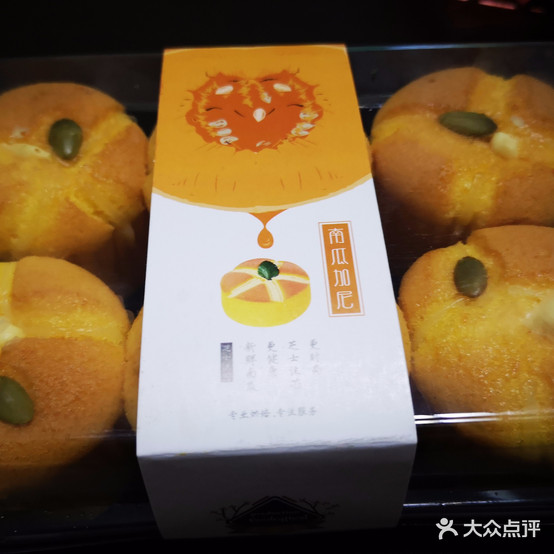 麦之园蛋糕(富强新苑店)