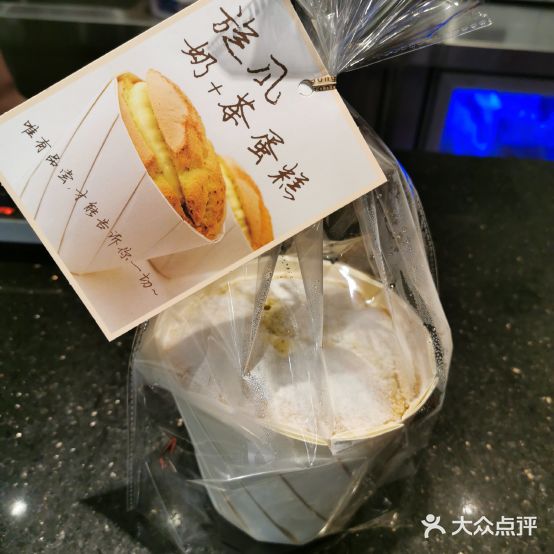 塔吉士烘焙坊(英国宫店)