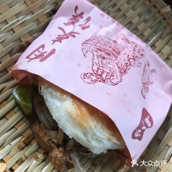 秦人甲陕西扯面肉夹馍(秦皇东大街店)