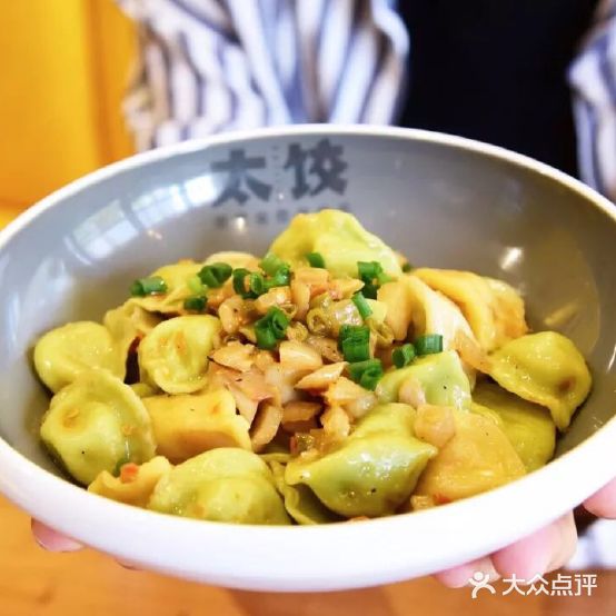 太饺新水煮饺(稼轩路店)