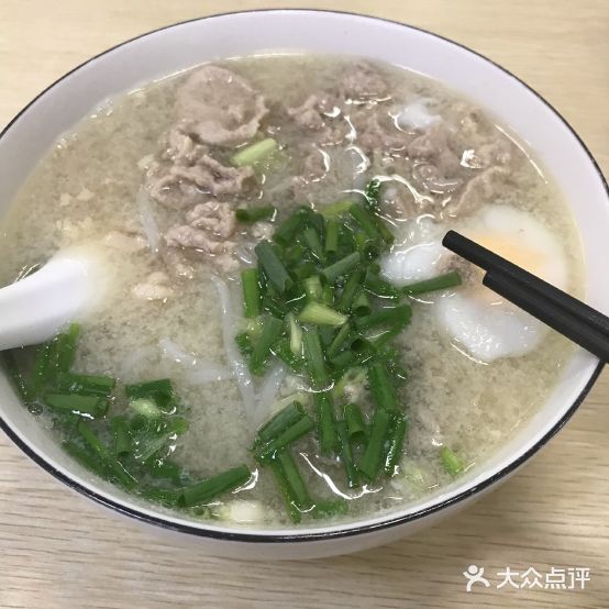 经一典后安粉汤(振兴路店)